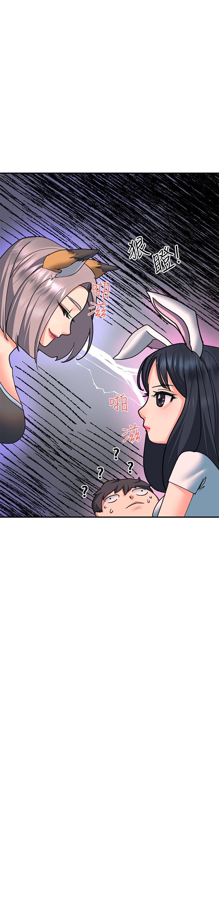 第17话-大膽挑逗的雙人瑜伽 - 第47.jpg页