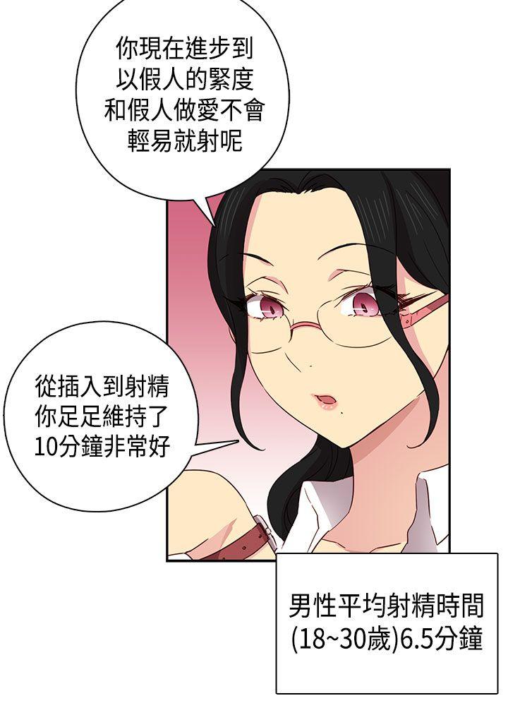 第 34 话 - 第33.jpg页