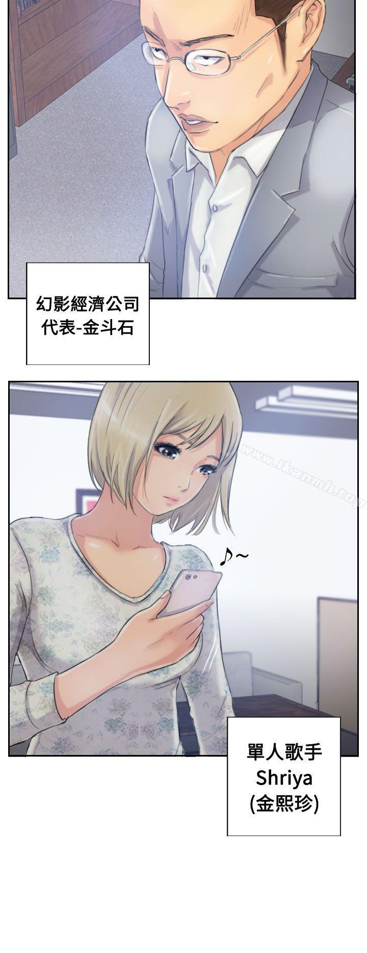 第14话 - 第20.jpg页