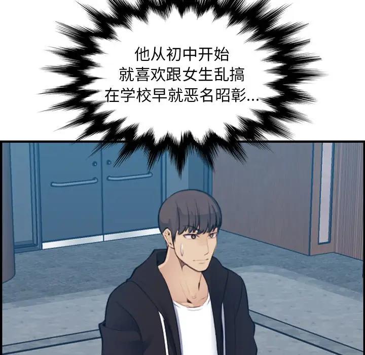 第13话 - 第22.jpg页