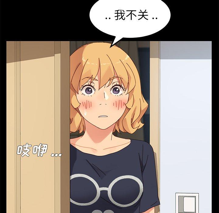 第10话 - 第150.jpg页
