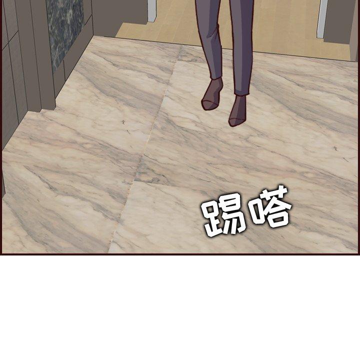 第 61 话 - 第24.jpg页
