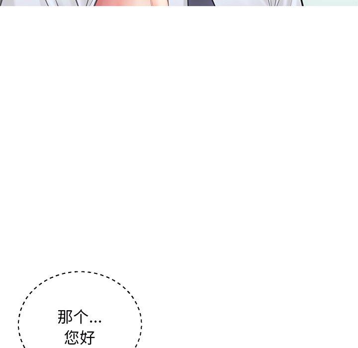 第 39 话 - 第40.jpg页