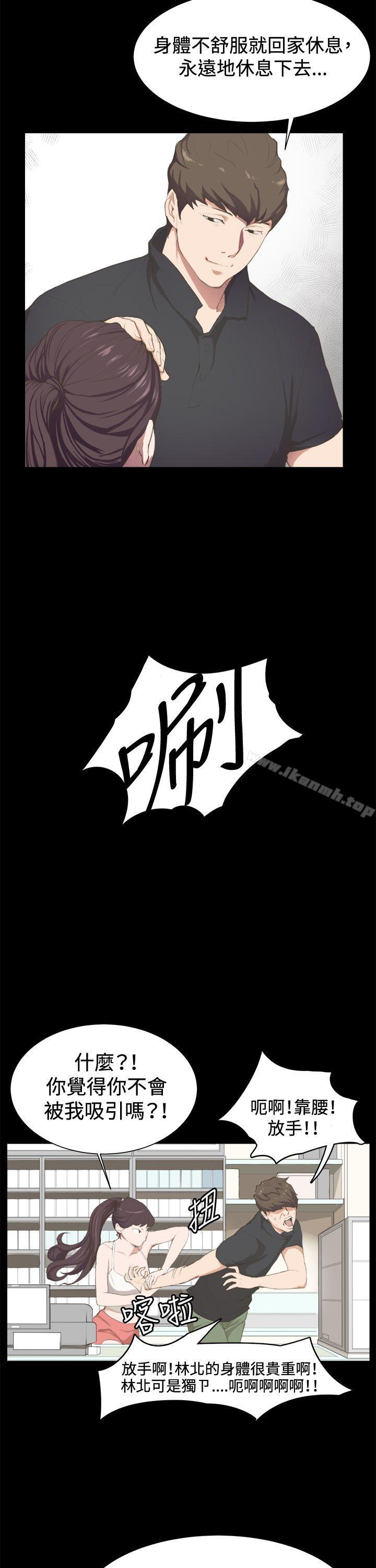 第3話 - 第3.jpg页