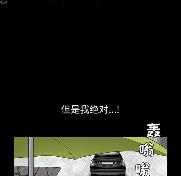 第 38 话 - 第88.jpg页
