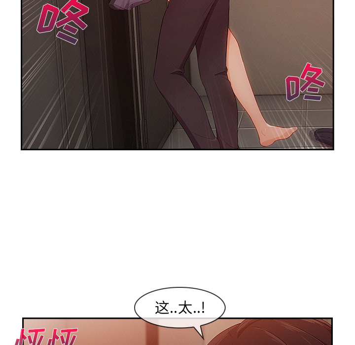 第 30 话 - 第86.jpg页