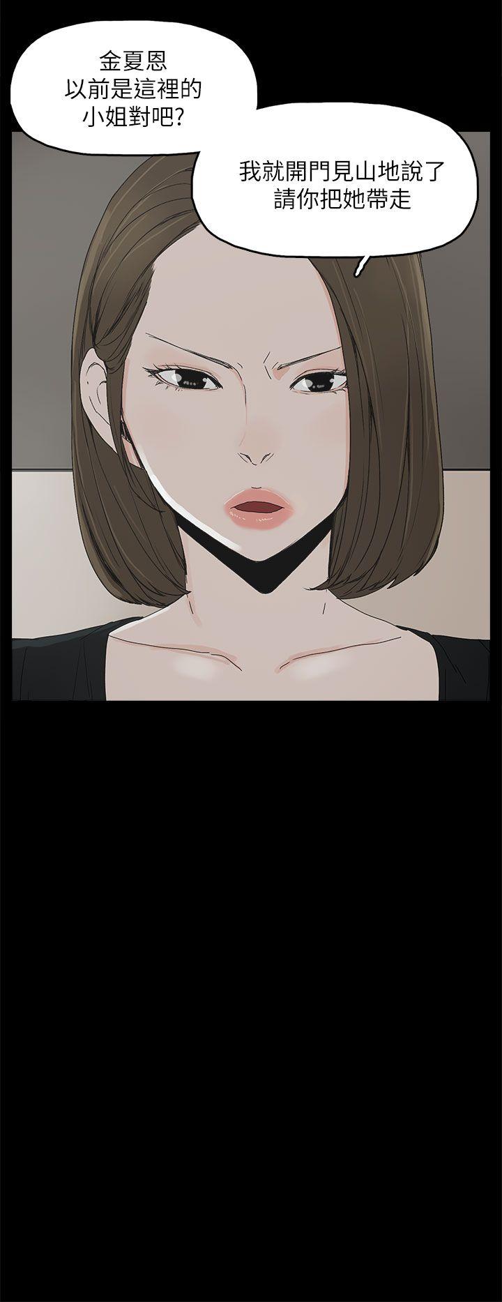 第 37 话 - 第5.jpg页