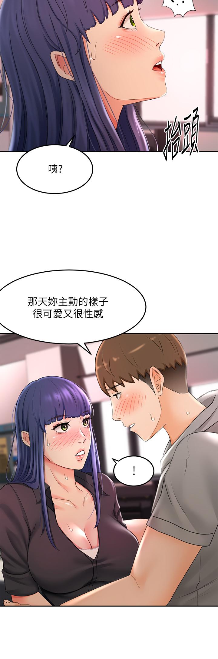 第12話-旋律般的呻吟聲 - 第9.jpg页