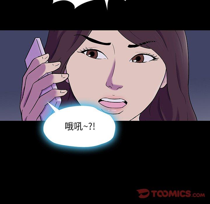 第166话 - 第106.jpg页