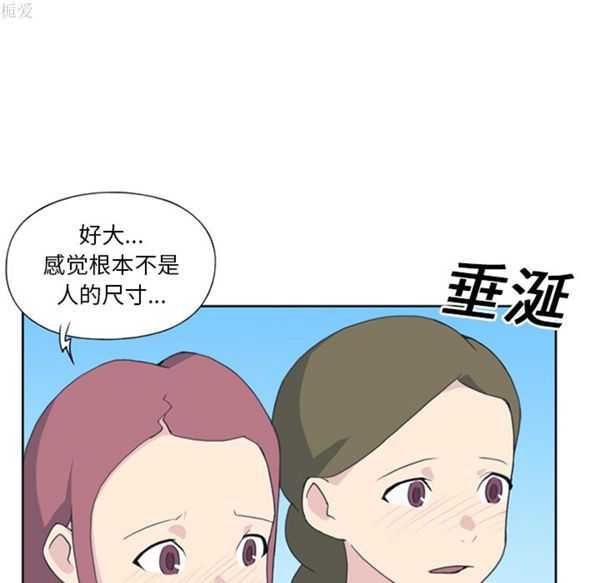 第 25 话 - 第28.jpg页