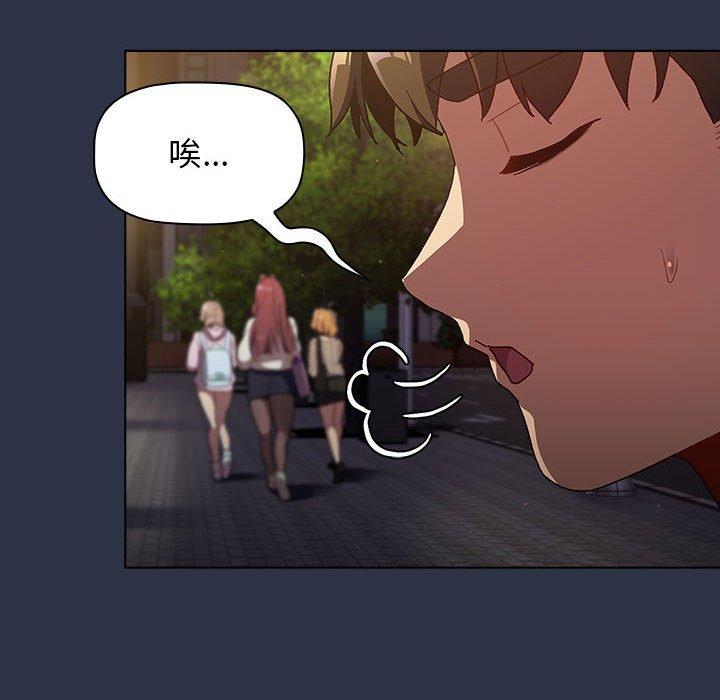 第38話 - 第154.jpg页