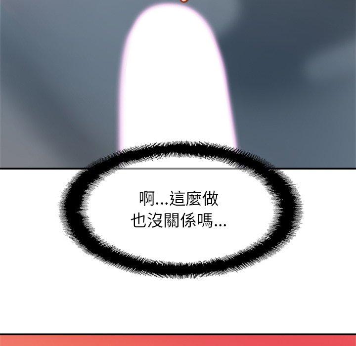 第12话 - 第14.jpg页