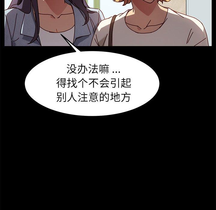 第22话 - 第38.jpg页