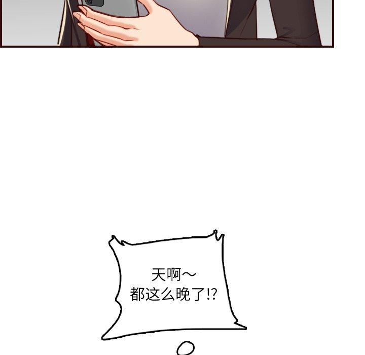 第 62 话 - 第104.jpg页