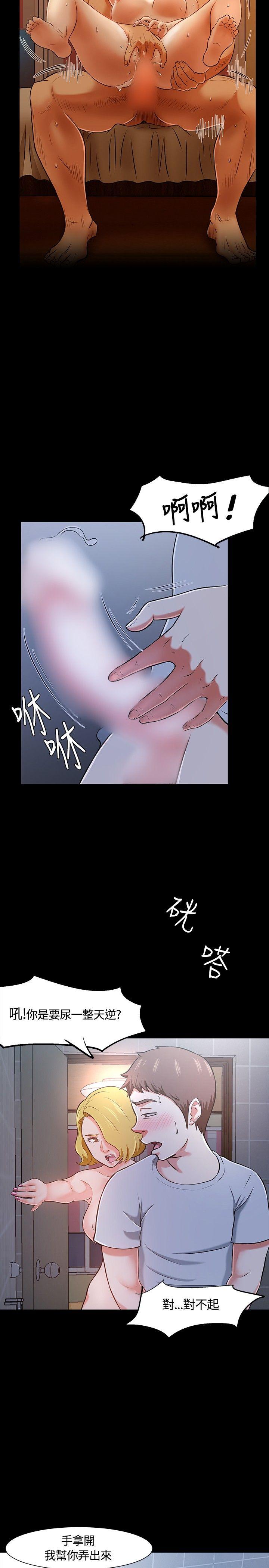 第 22 话 - 第3.jpg页
