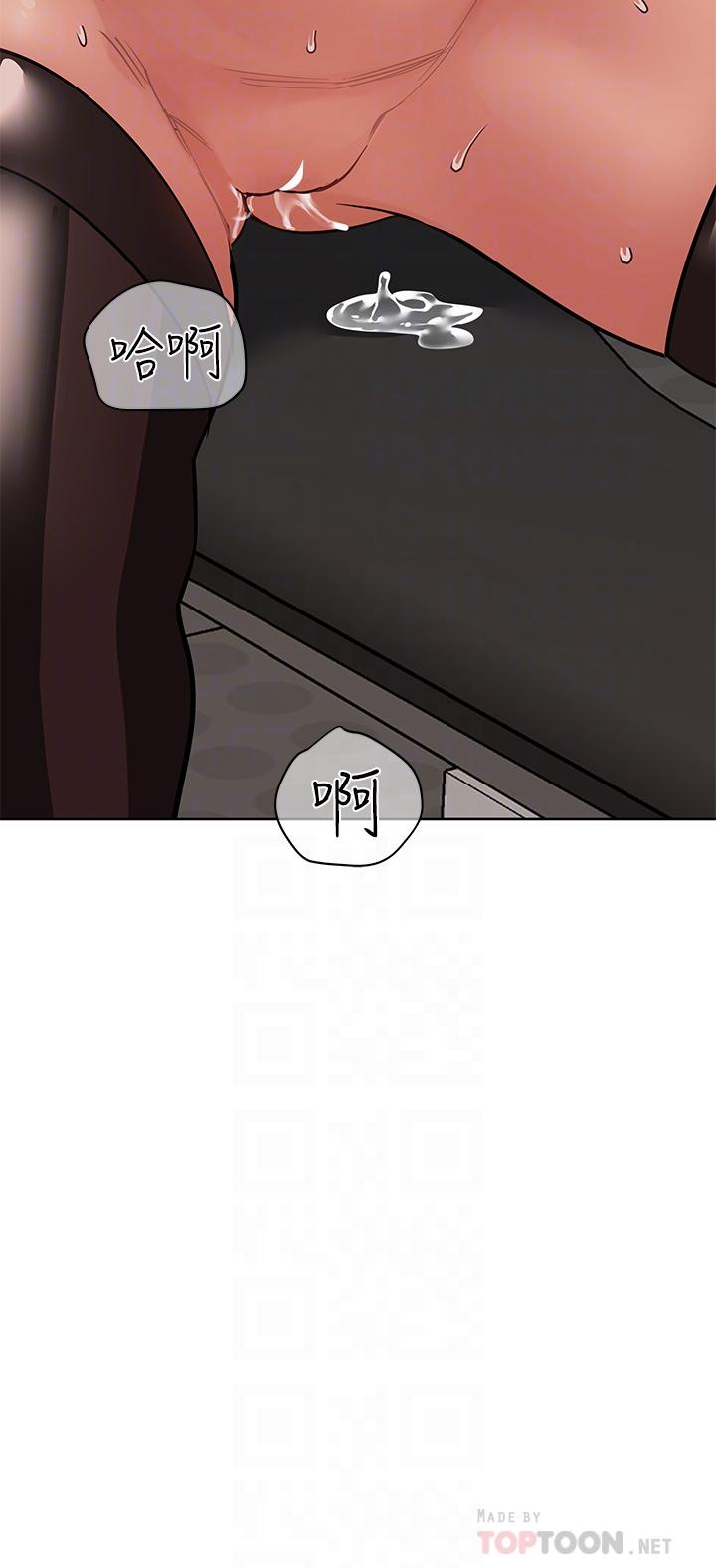 第65話-我才是電燈泡嗎 - 第18.jpg页