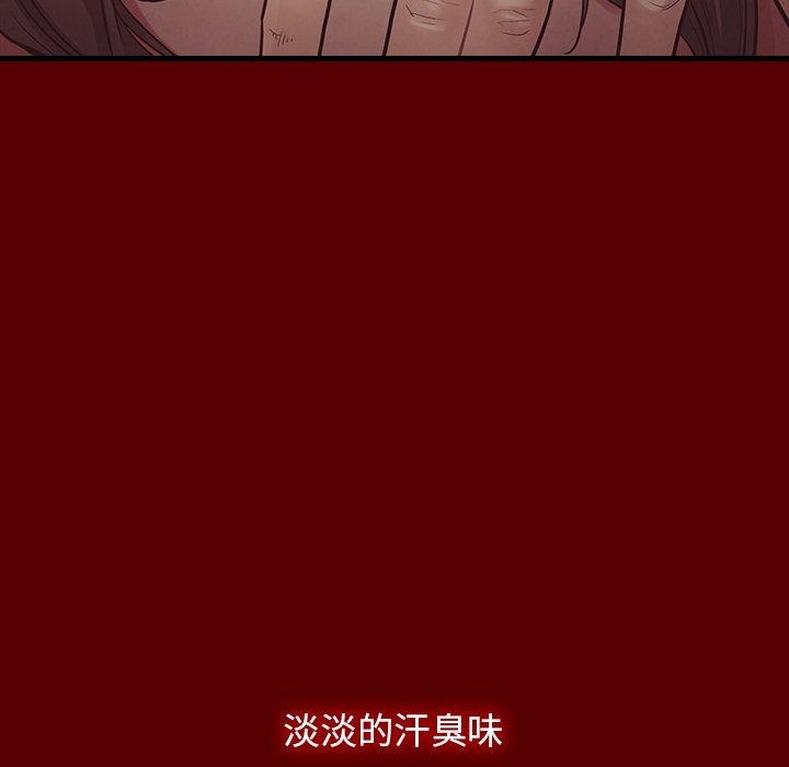 第4话 - 第96.jpg页