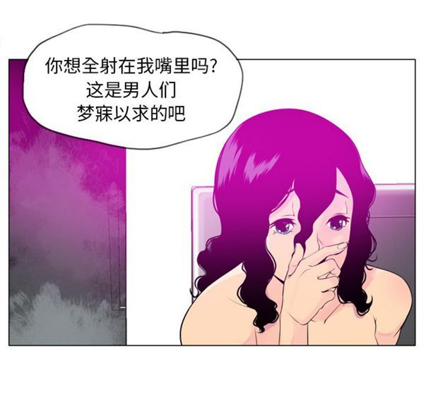 第 18 话 - 第38.jpg页