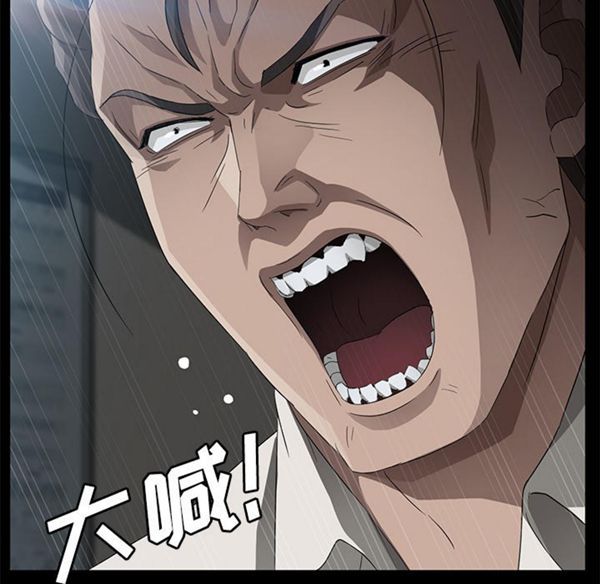 第 29 话 - 第35.jpg页