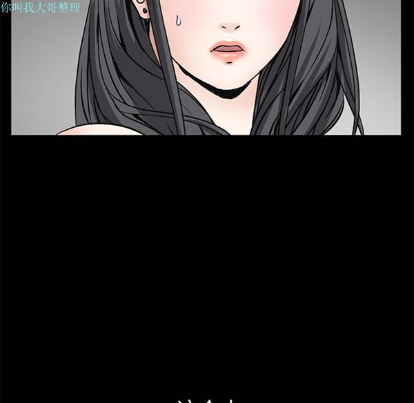 第 9 话 - 第11.jpg页
