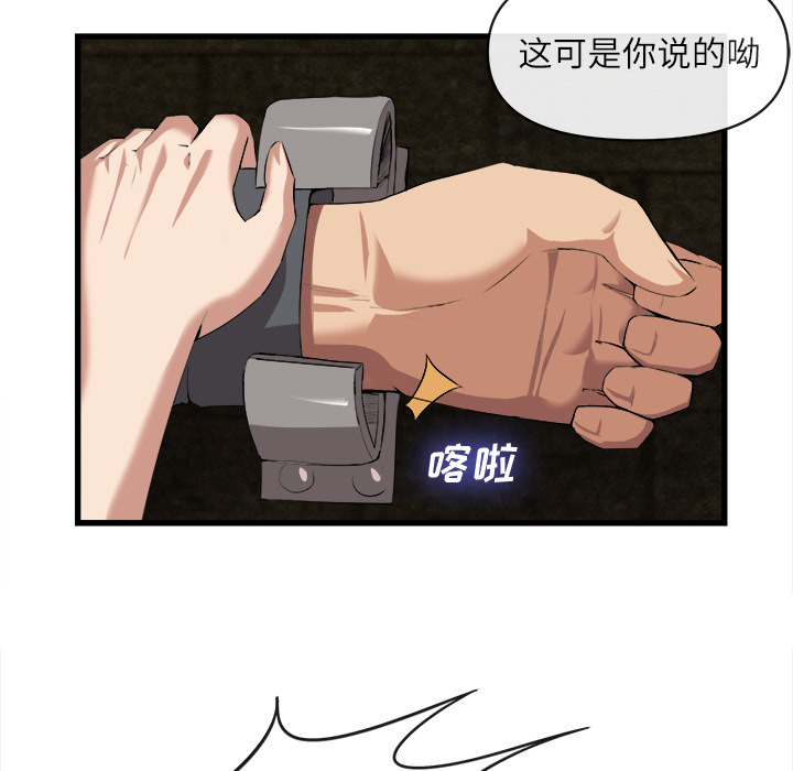 第 28 话 - 第68.jpg页