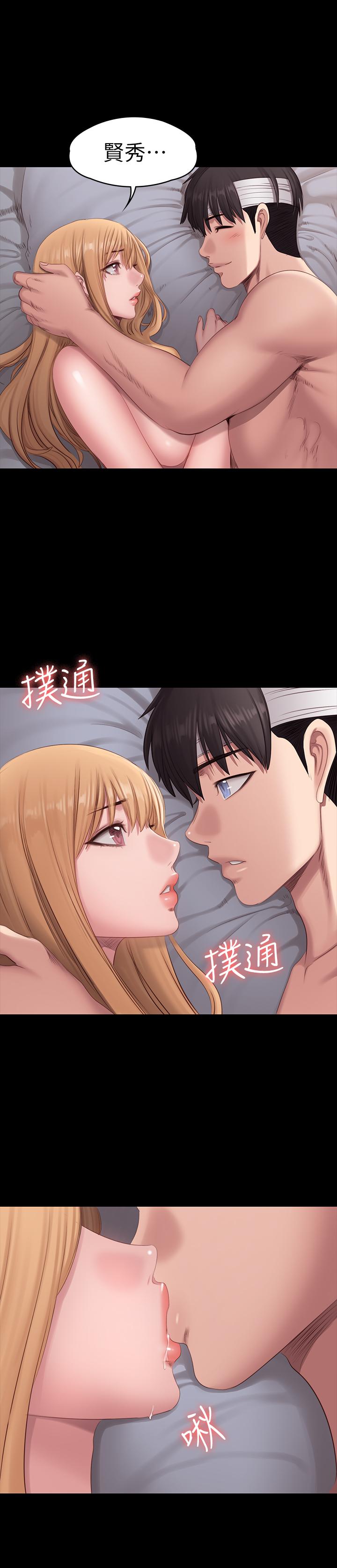 第61話-玩弄感情的前男友 - 第23.jpg页