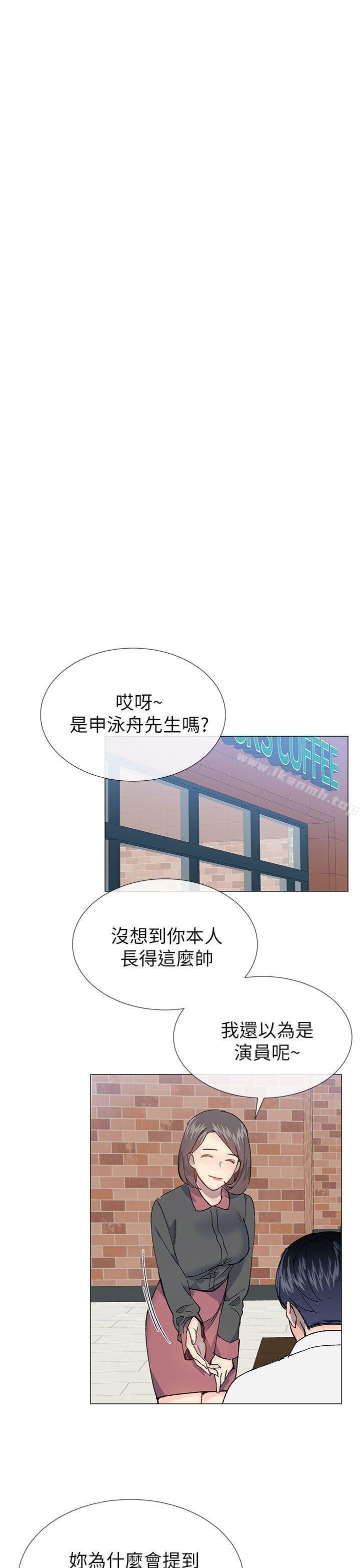 第27话 - 第16.jpg页