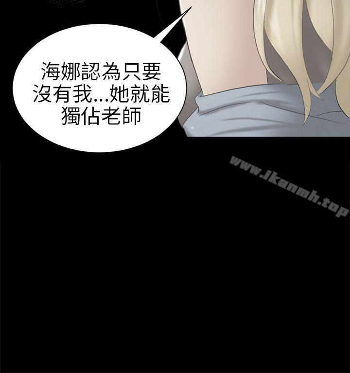 第5话 接触 - 第32.jpg页