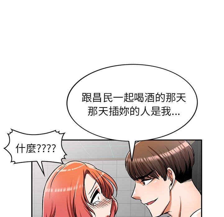 第11話 - 第120.jpg页