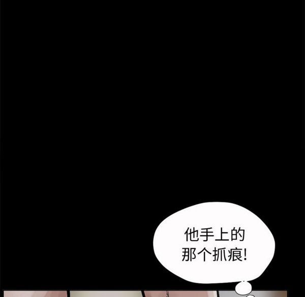 第 2 话 - 第67.jpg页