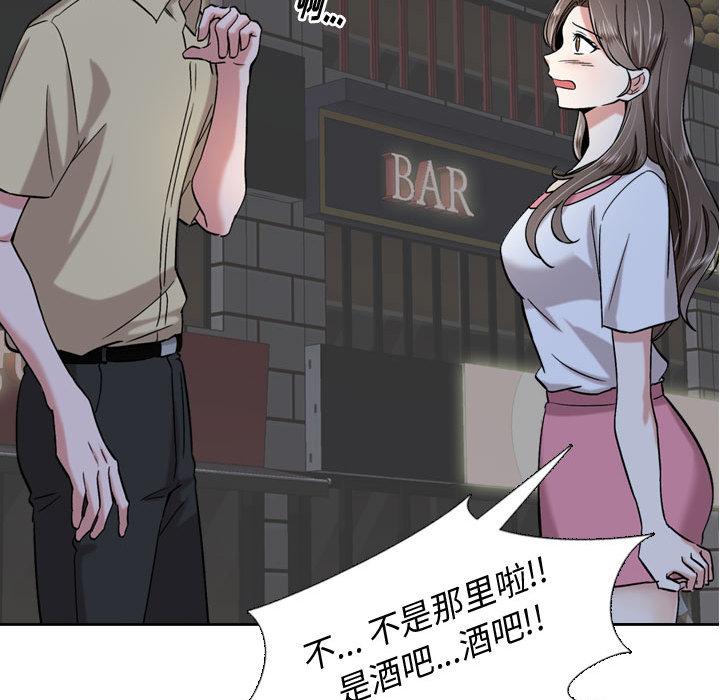 第 1 话 - 第126.jpg页