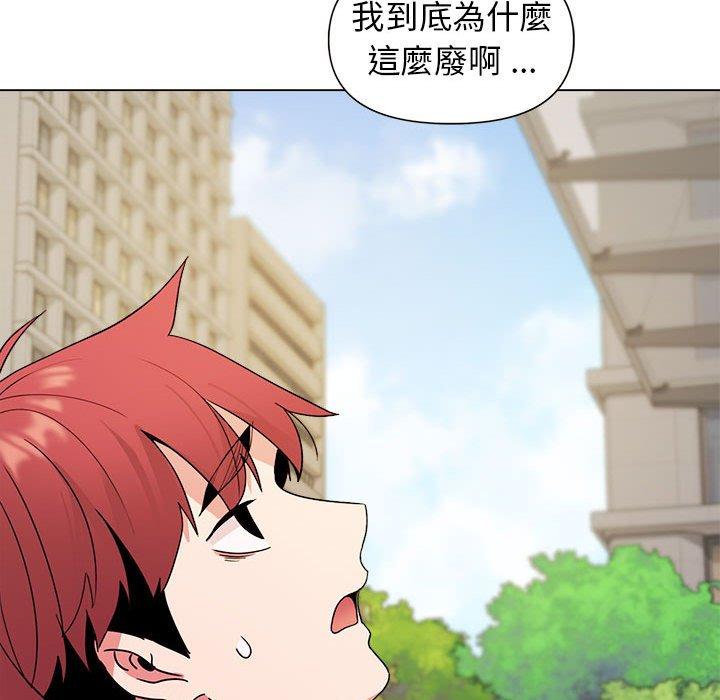 第27话 - 第97.jpg页