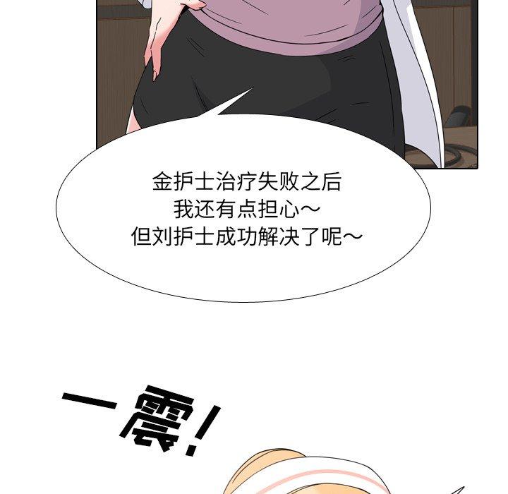 第7话 - 第41.jpg页