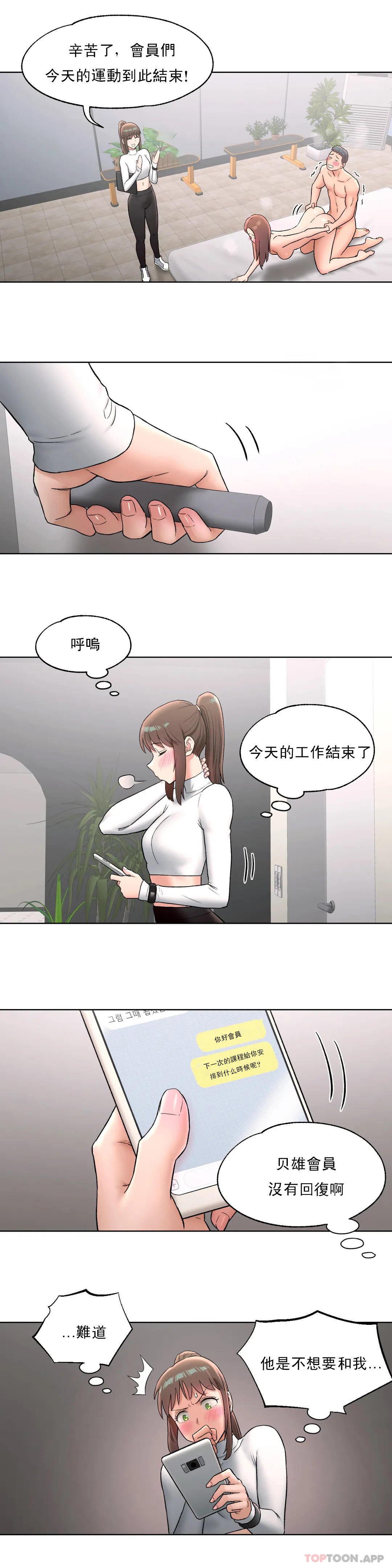 第60話 - 第15.jpg页