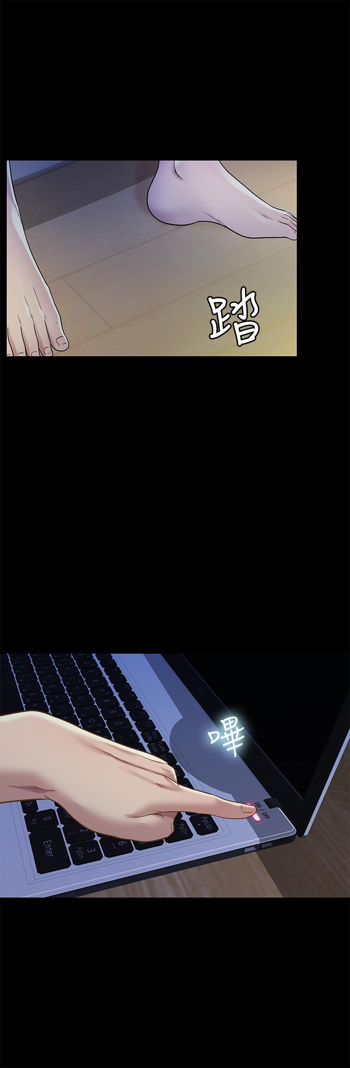 第74話-出現在學校的美娜 - 第25.jpg页