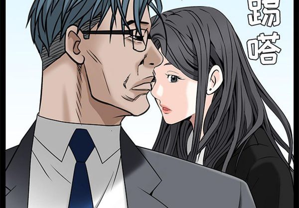 第 47 话 - 第2.jpg页