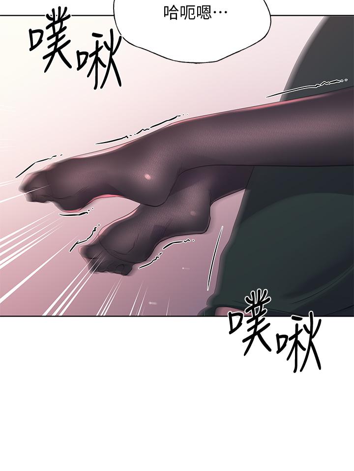 第109話-我還想要 - 第20.jpg页