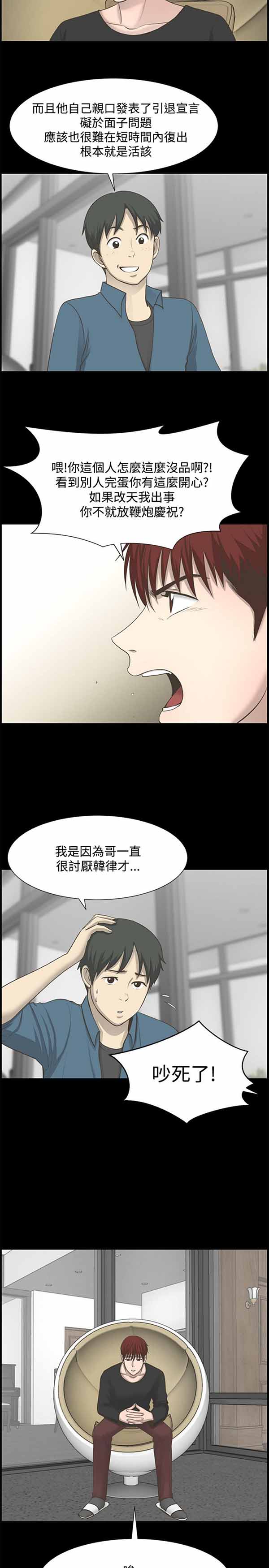 第 25 话 - 第19.jpg页