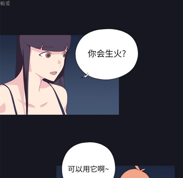 第 3 话 - 第66.jpg页