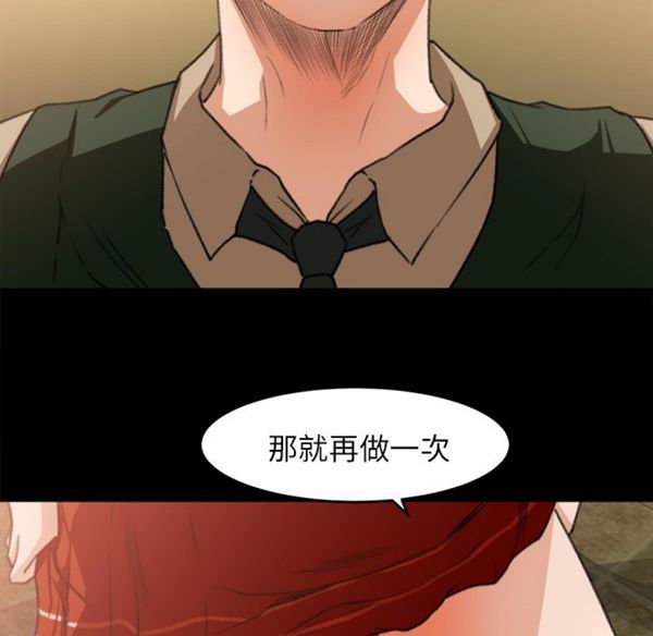 第 7 话 - 第42.jpg页