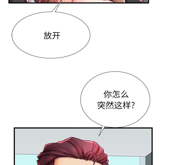 第38话 - 第24.jpg页