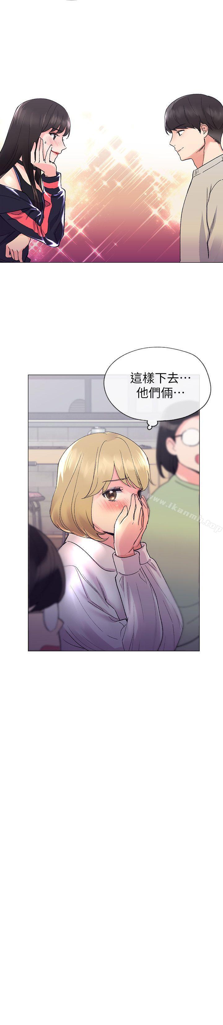 第17話-我想…試試看 - 第16.jpg页