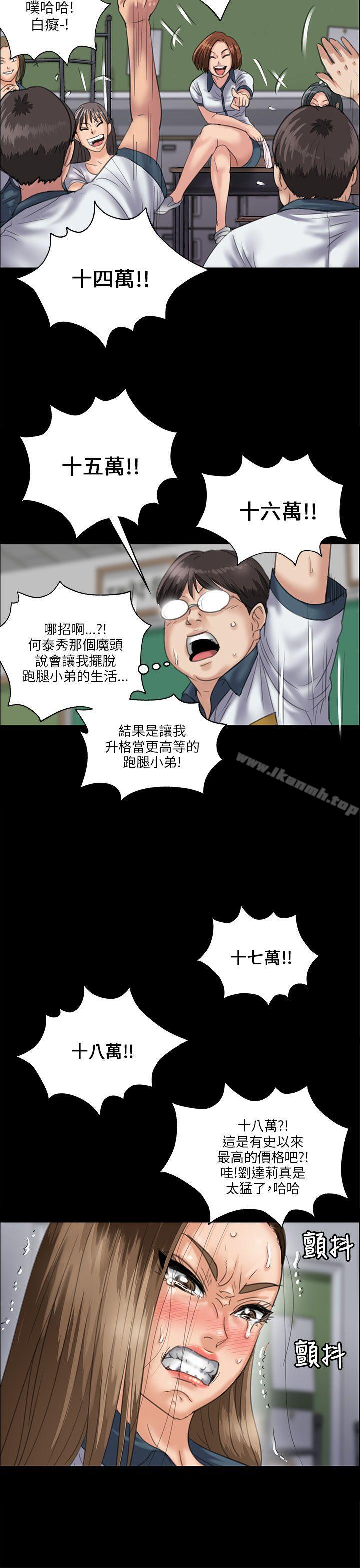 第31話 - 第41.jpg页