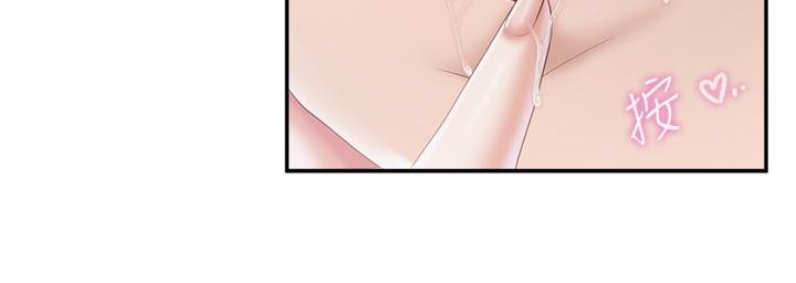 第67话-肉棒争夺战 - 第11.jpg页