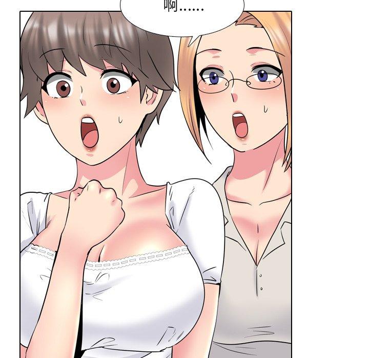 第37话 - 第71.jpg页