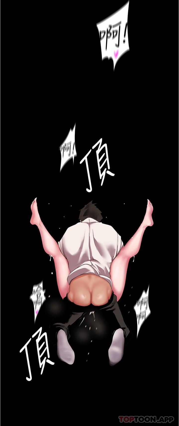 第195话-在空堂时间上学妹 - 第21.jpg页