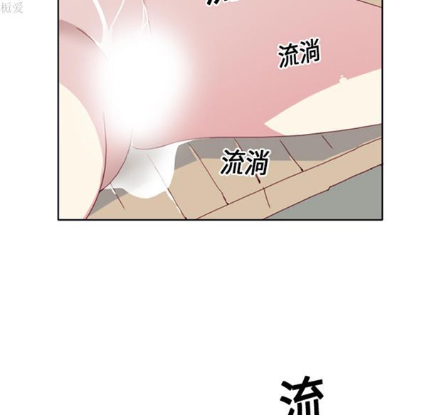 第 14 话 - 第41.jpg页