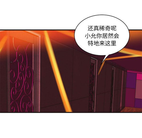 第 19 话 - 第11.jpg页