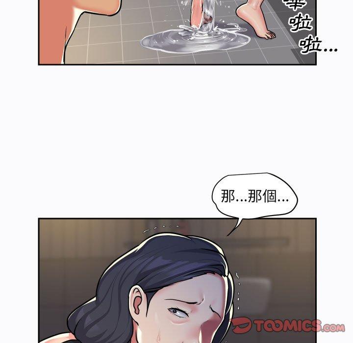 第29话 - 第22.jpg页