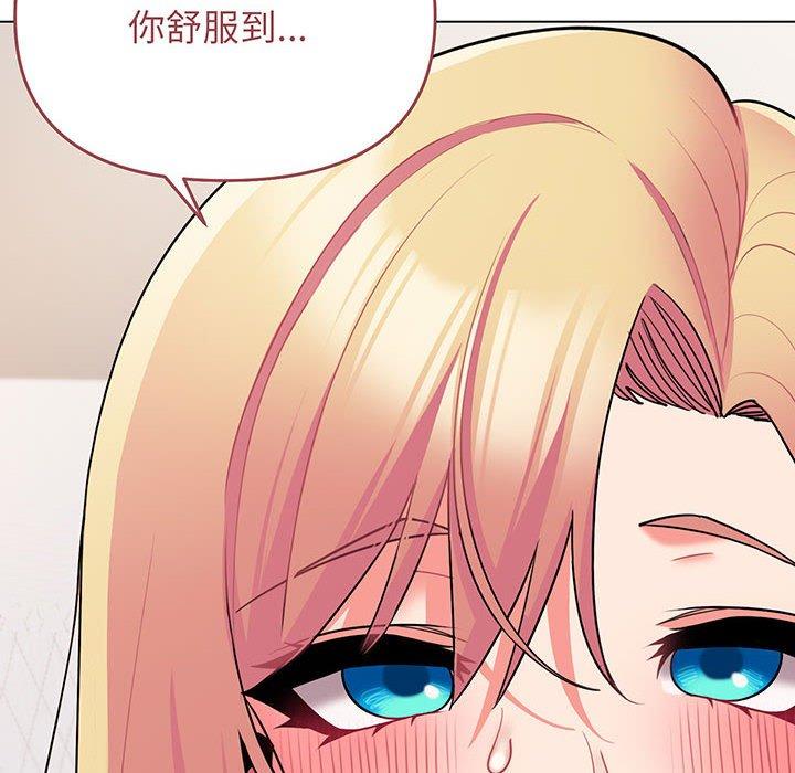 第70话 - 第69.jpg页